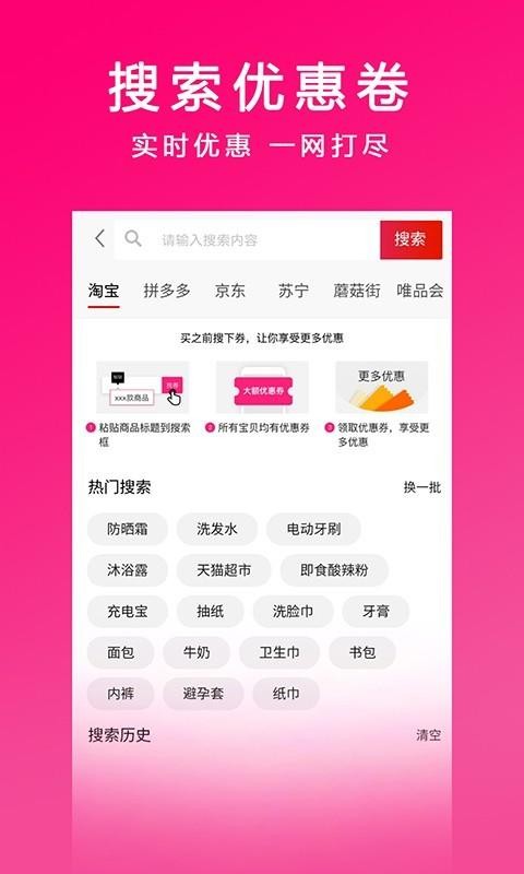 优小云app1.0.6