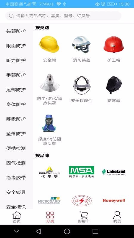 新明辉app3.40.5