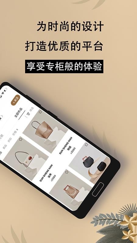 Yikes雅客app安装1.0.0.127