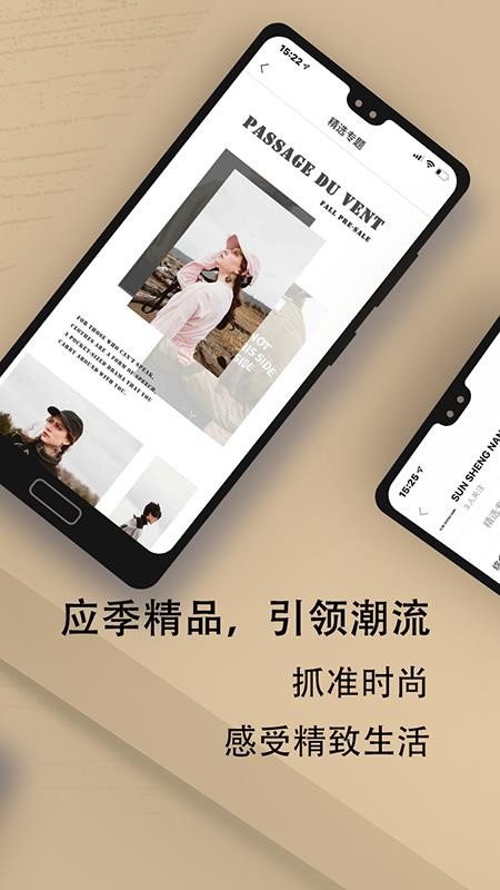 Yikes雅客app安装1.0.0.127