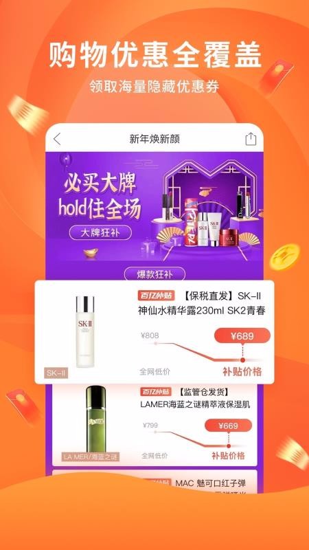 陀螺多多app2.6.1
