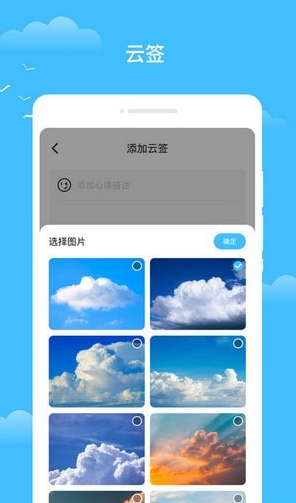 知你天气app1.0.0