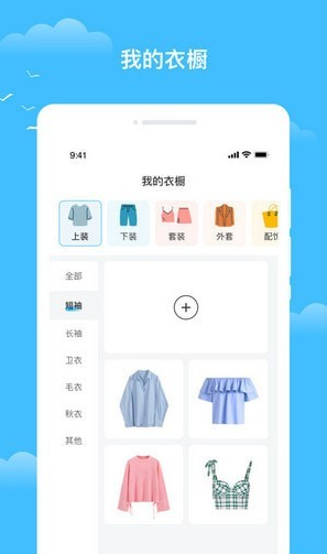 知你天气app1.0.0