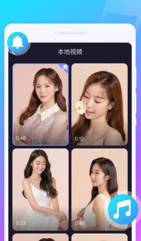 叮铛来电秀app1.0.0