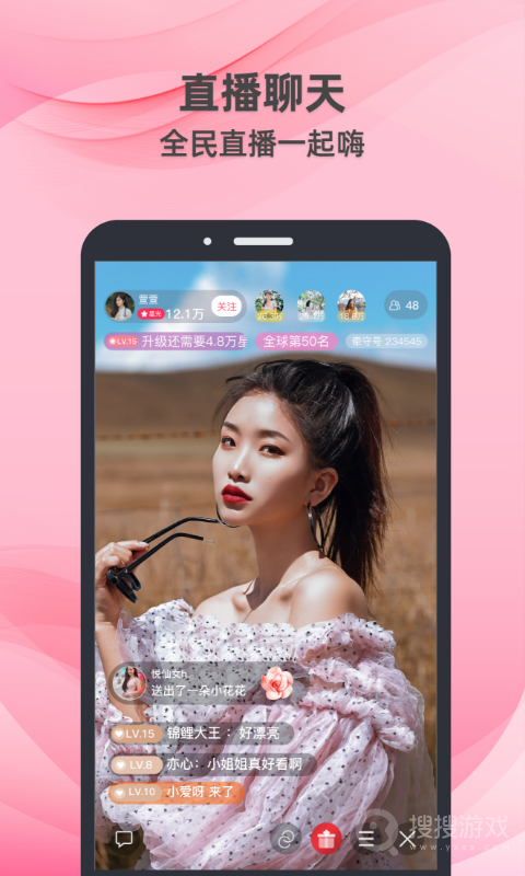 牵守app3.0.96