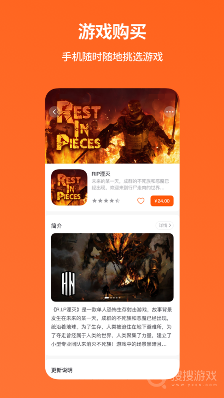NOLO助手app2.1.1