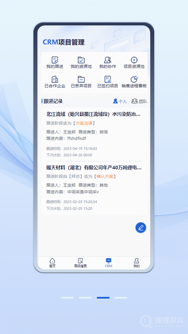 中项网app2.3.78