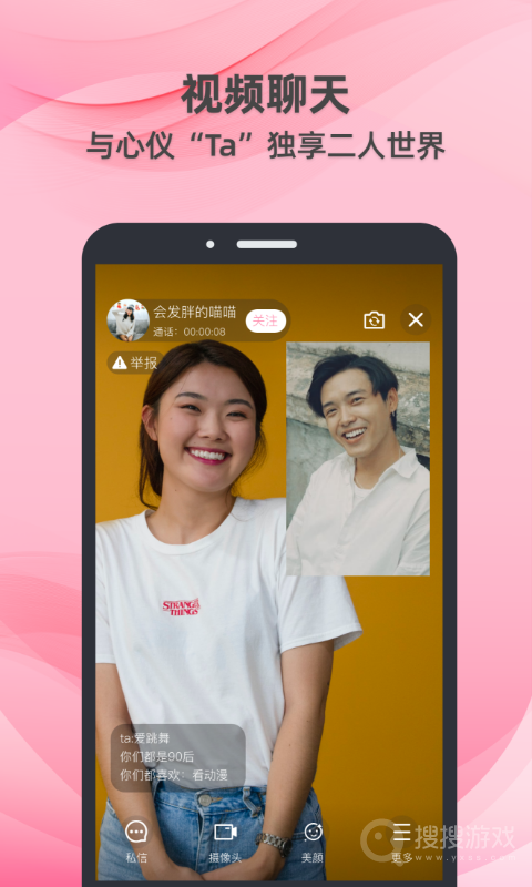 牵守app3.0.96