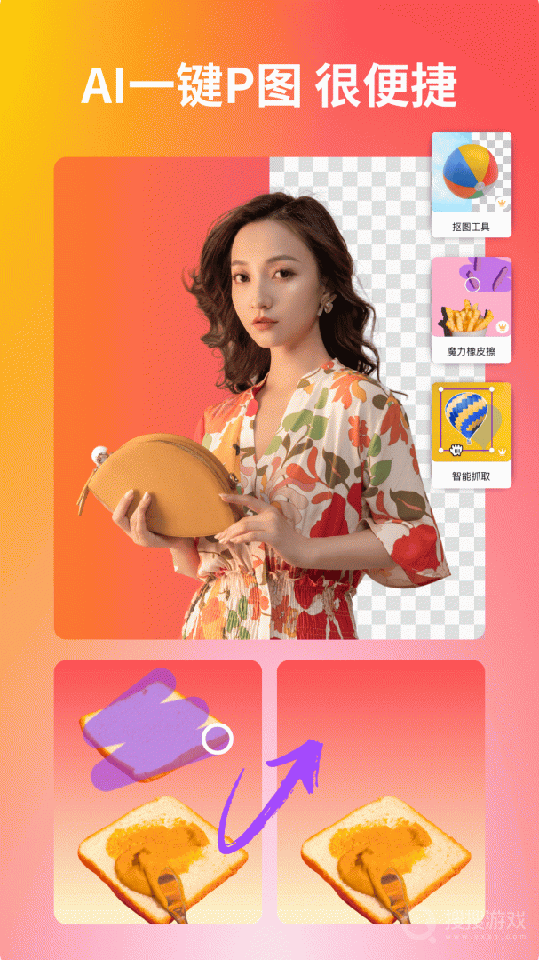 Canva可画appa可画app下载-Canva可画(图片编辑软件)下载安装V2.297.1
