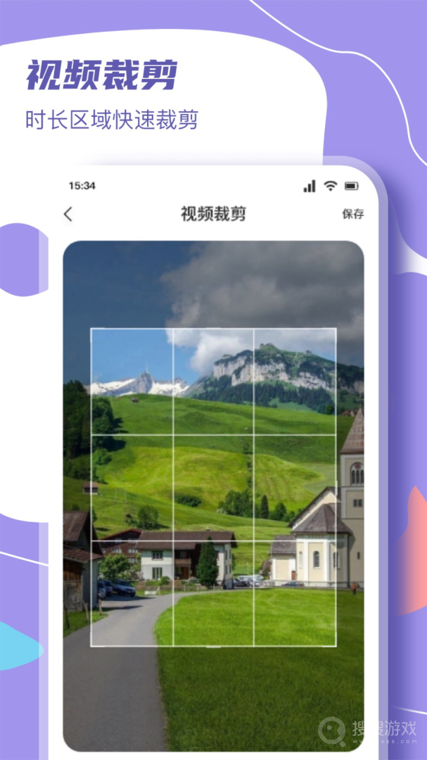 完美看看app1.2