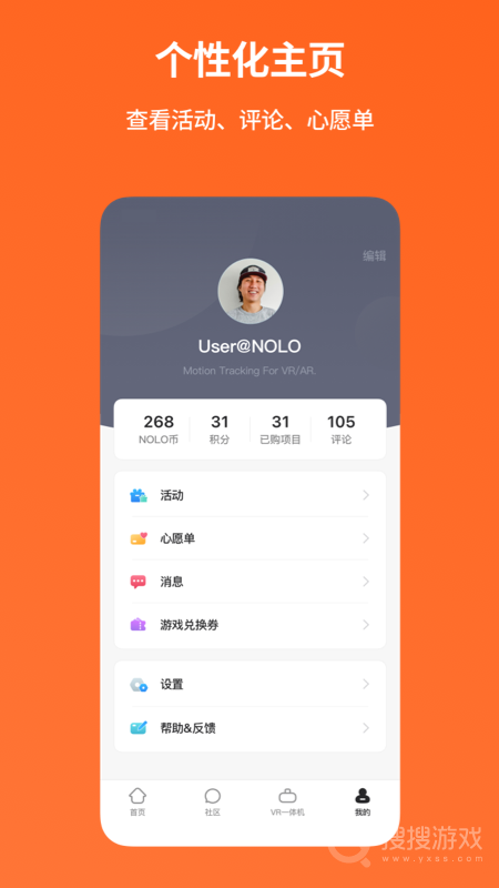 NOLO助手app2.1.1