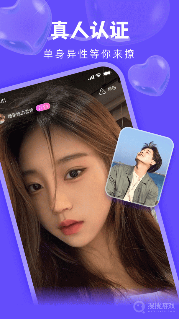 附近探陌一对聊app1.4.5