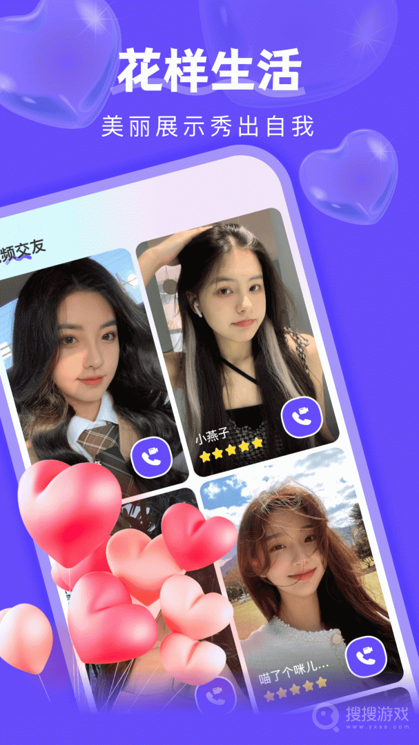 附近探陌一对聊app1.4.5