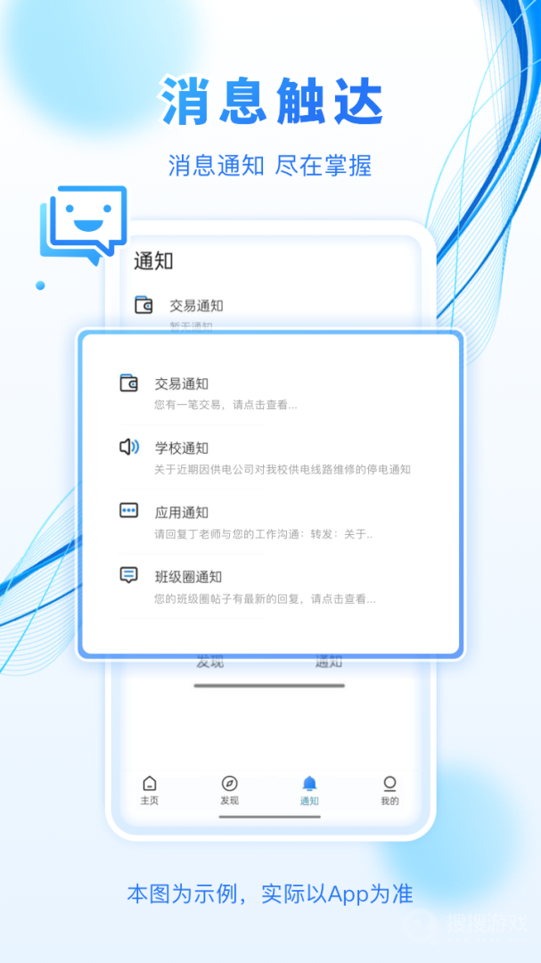 建融慧学app1.4.8