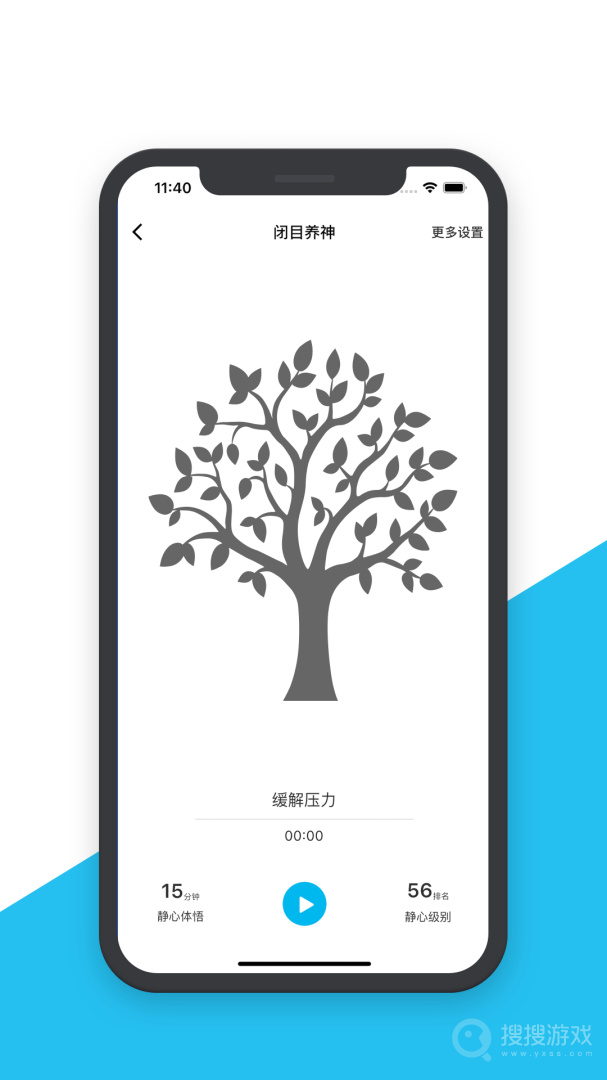 智慧之道app2.1.0