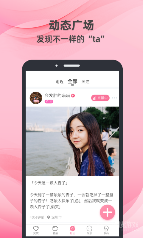 牵守app3.0.96