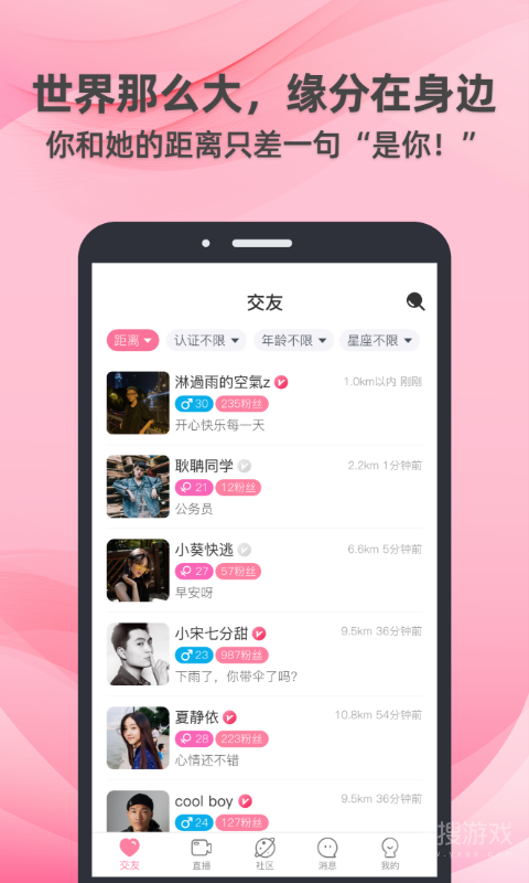牵守app3.0.96