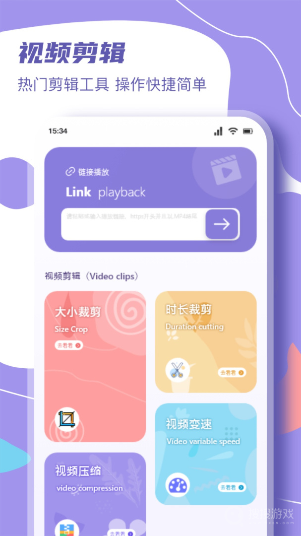 完美看看app1.2
