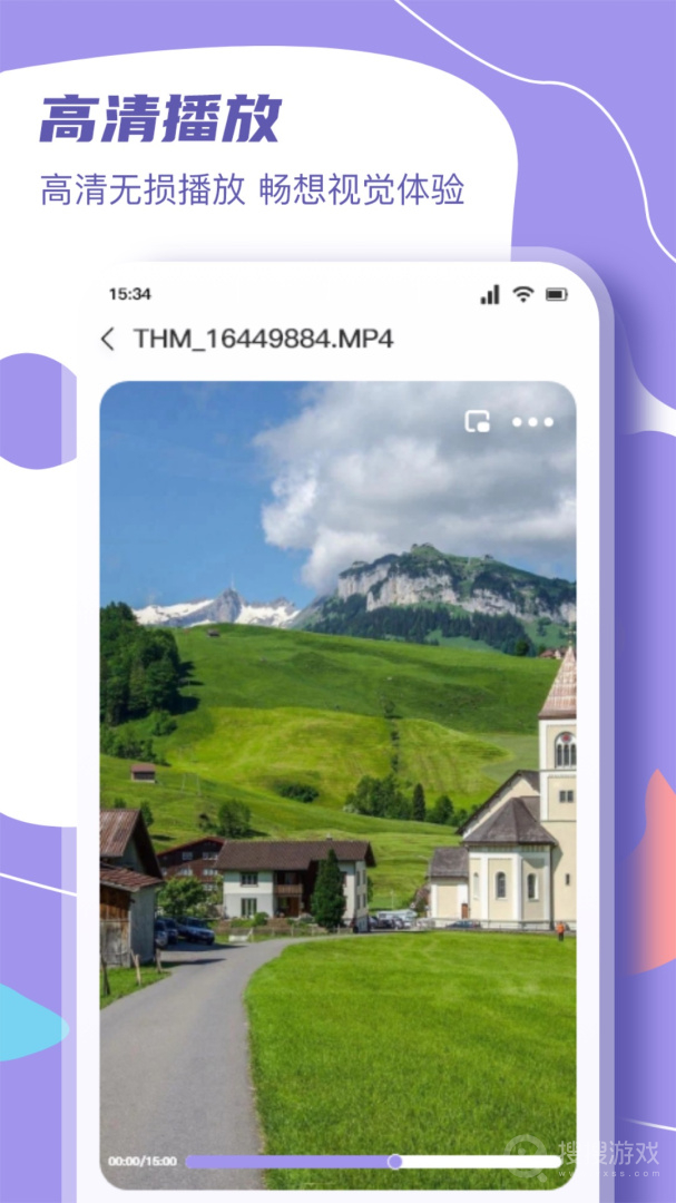 完美看看app1.2