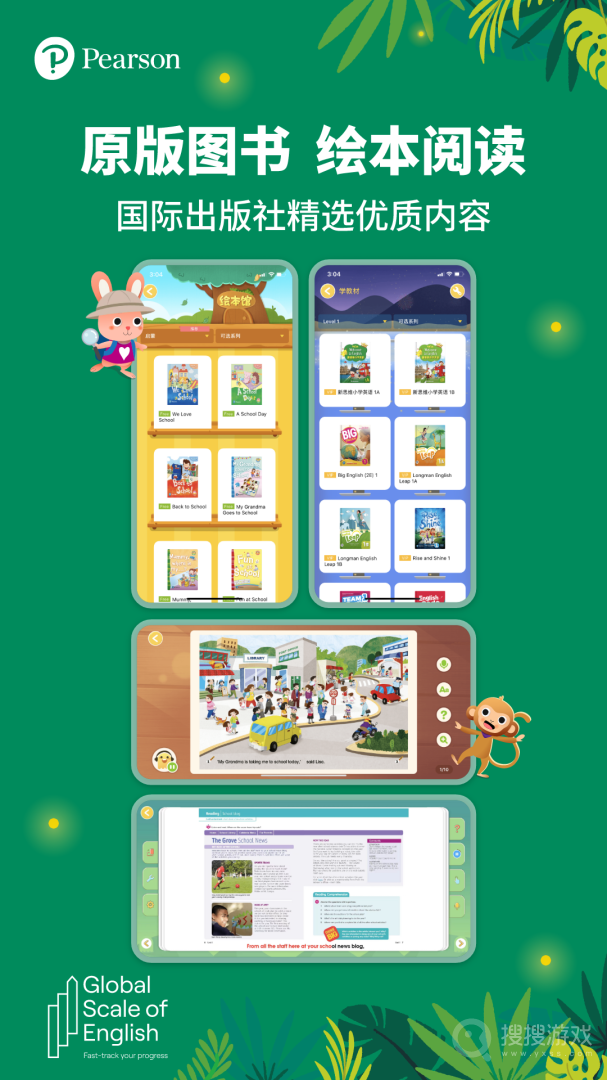 朗文家app3.1.01