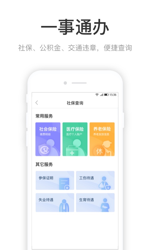 咱的驻马店app1.0.0