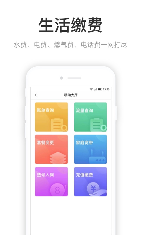 咱的驻马店app1.0.0