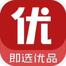 即选优品app