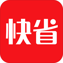 91快省app手机版