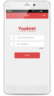 优卡app1.2