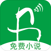 全民免费阅读小说app