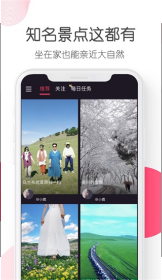波波美拍app1.1.1