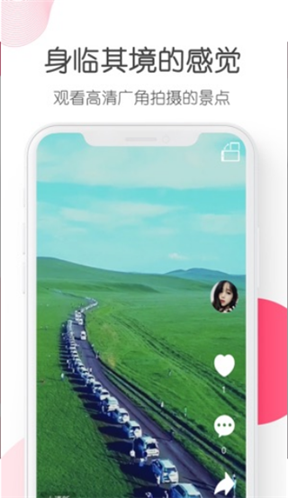 波波美拍app1.1.1
