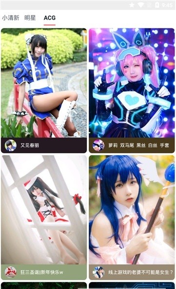 8点壁纸 app1.8.2