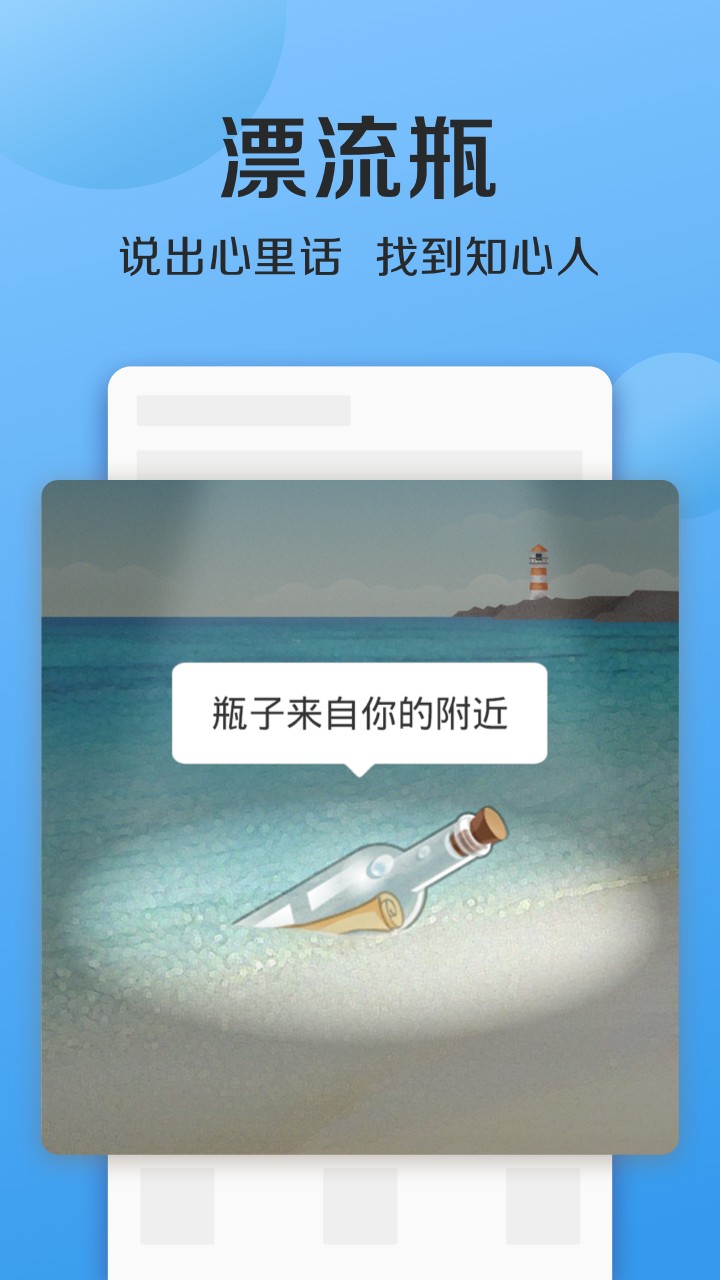 探陌爱约交友app1.0.28