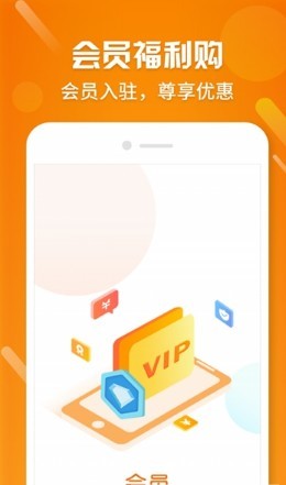 惠友乐选app1.0.16
