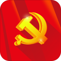 掌上智慧党建app