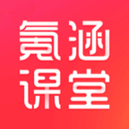 氪涵课堂app