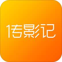 传影记卡点视频制作app