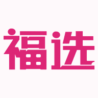 博之福选app