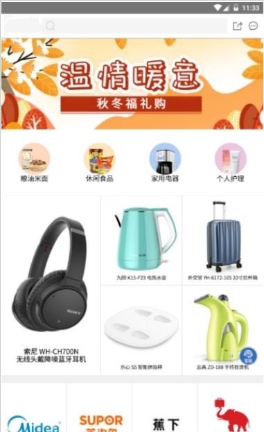 博之福选app1.0