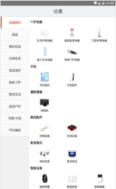 博之福选app1.0