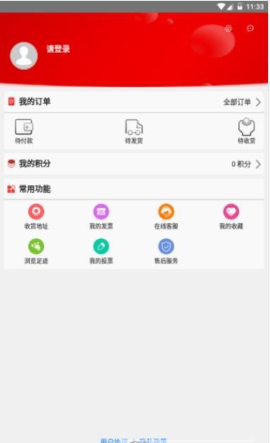 博之福选app1.0