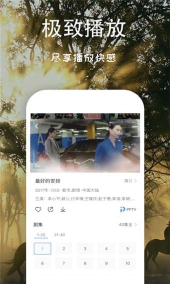 芝麻影视大全app1.0.1
