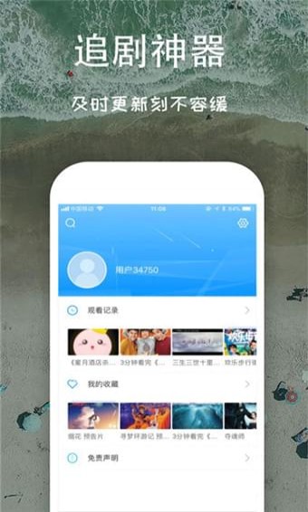 芝麻影视大全app1.0.1
