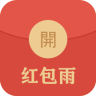 红包雨app
