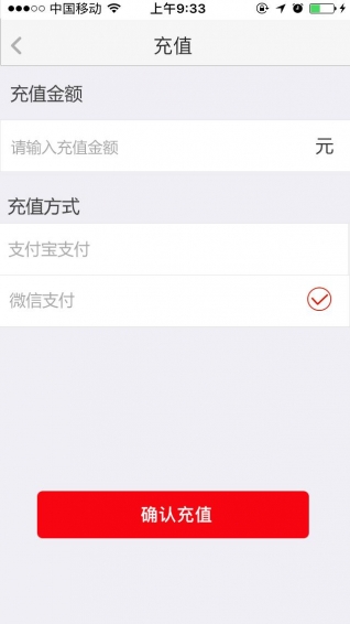 红包雨app1.9.2000