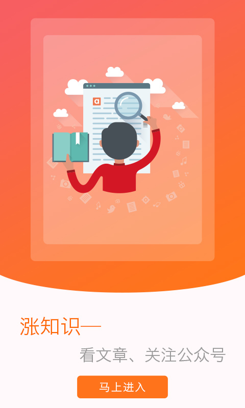 红包多多app1.3.3