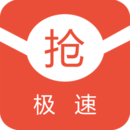 微信极速抢红包手机版
