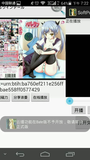 轻轻一点app1.0