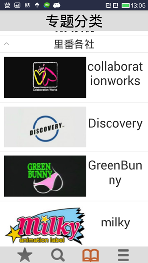 轻轻一点app1.0